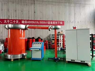 Célébration de la livraison réussie du système de test PD 300KV